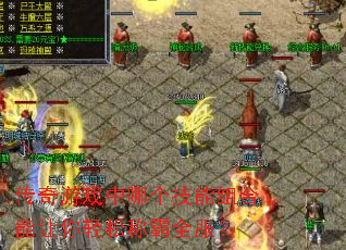 ������Ϸ���ĸ�����������������ɳư�ȫ����