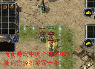 ������Ϸ���ĸ�����������������ɳư�ȫ����