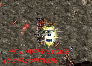 ������Ϸ���ĸ�����������������ɳư�ȫ����