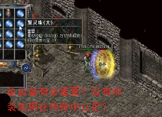 ��װ���ж���Ҫ��û����װ����ڴ��������㣿