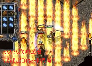 65535��ʱװ�ϳ��ܳ�������װ��