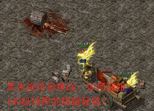 ��ľ���ռ���ս���������140����ͼ�������ؾ���