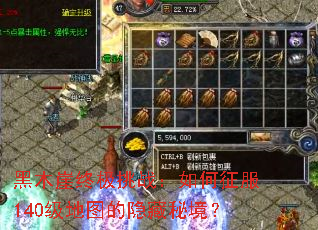 ��ľ���ռ���ս���������140����ͼ�������ؾ���