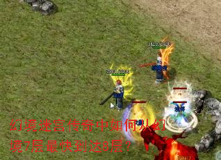 �þ��Թ���������δӻþ�7����쵽��8�㣿