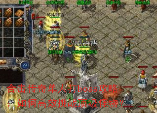 �ϻ����浥�˴�boss���ԣ���θ�Ч��ս�������