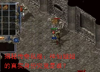 ���ش���˽�������ɽ�����ʵ���ݾ�����˭��