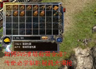 ���5V5�����ư�ȫ���������ѧ��ʤ�ؼ������