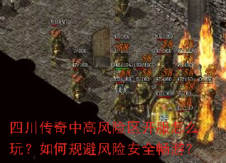 �Ĵ������и߷�����������ô�棿��ι�ܷ��հ�ȫ���Σ�