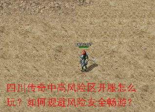 �Ĵ������и߷�����������ô�棿��ι�ܷ��հ�ȫ���Σ�