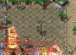 ��˵֮·3��ʱ���ߣ��������̿���ʱ�����Ƚ���