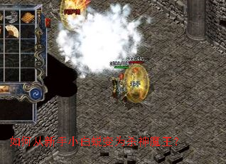 ��δ�����С���ɱ�Ϊɱ��ħ����