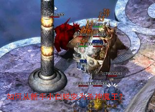 ��δ�����С���ɱ�Ϊɱ��ħ����