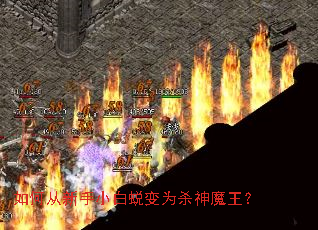 ��δ�����С���ɱ�Ϊɱ��ħ����