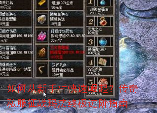 ��δ����ִ�������𣿴���˽����ս�귨�ռ�����ָ��