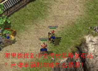 �������ҵ��б䴫��˽������վ���߱��ʸ���������ô��ȡ��