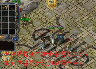 �����곬��̬����������ô�棿��ο�������ս���ư�ȫ����