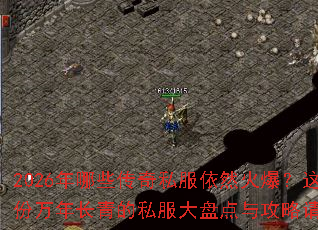 2026����Щ����˽����Ȼ�𱬣�������곤���˽�����̵��빥�����պ�