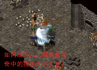 ��γ�Ϊ�˰˲���ҫ�����еĶ����������ߣ�