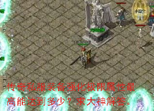 ����˽��װ��ǿ��������������ܴﵽ���٣��������