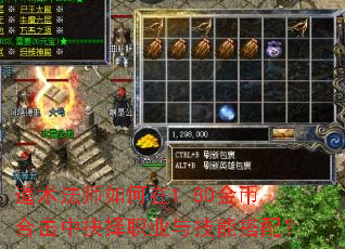 ������ʦ�����1.80��Һϻ��о���ְҵ�뼼�ܴ��䣿