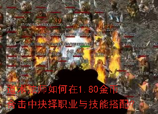 ������ʦ�����1.80��Һϻ��о���ְҵ�뼼�ܴ��䣿