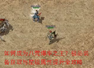 ��γ�Ϊ�˻ı���֮������Ʒװ����ȡ���Ǽ���������ȫ����