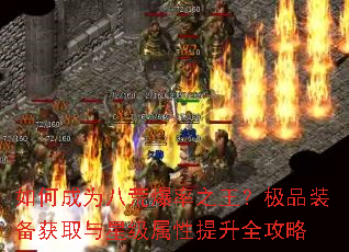 ��γ�Ϊ�˻ı���֮������Ʒװ����ȡ���Ǽ���������ȫ����