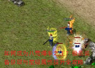 ��γ�Ϊ�˻ı���֮������Ʒװ����ȡ���Ǽ���������ȫ����