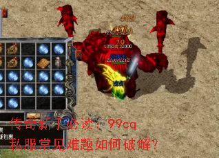 �������ֱض���99cq˽��������������ƽ⣿