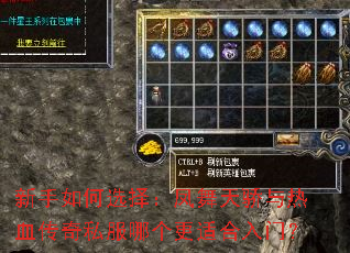 �������ѡ�񣺷����콾����Ѫ����˽���ĸ����ʺ����ţ�