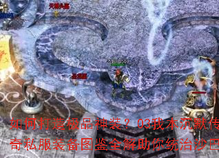 ��δ��켫Ʒ��װ��03�ұ���Ĭ����˽��װ��ͼ��ȫ������ͳ��ɳ�Ϳ�