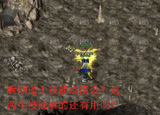 ���ڵ�ʿ���ܳɰ��裿������������Ļ�������