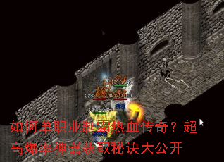 ��ε�ְҵ�ư���Ѫ���棿���߱���������ȡ�ؾ��󹫿�