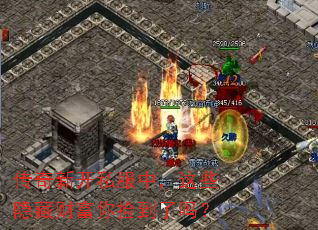 �����¿�˽���У���Щ���زƸ��������