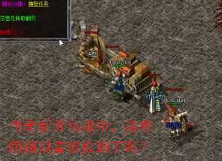 �����¿�˽���У���Щ���زƸ��������