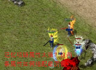 ������������̫ǿ��������������δ�����������