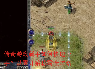 ������Ϸ������ο������֣����㿪ʼ�ư�ȫ����