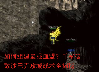 ����齨��ǿѪ�ˣ�ǧ���Ƶ�ɳ�Ϳ˹���ս��ȫ����