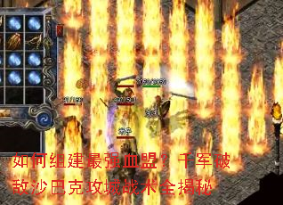 ����齨��ǿѪ�ˣ�ǧ���Ƶ�ɳ�Ϳ˹���ս��ȫ����