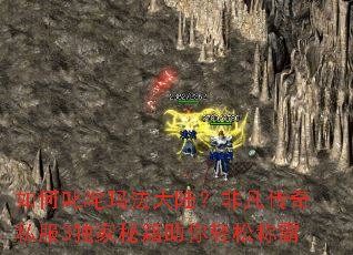 ���߳���귨��½���Ƿ�����˽��3�����ؼ��������ɳư�