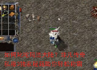 ���߳���귨��½���Ƿ�����˽��3�����ؼ��������ɳư�