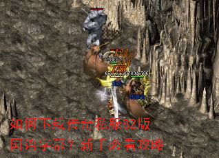 ������ش���˽��82�������Ļ�����ֱؿ�����