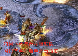 ������ش���˽��82�������Ļ�����ֱؿ�����