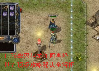 1.76������������ٽ��������������ؾ�ȫ����