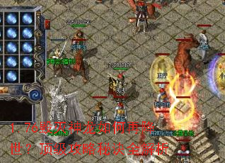 1.76������������ٽ��������������ؾ�ȫ����