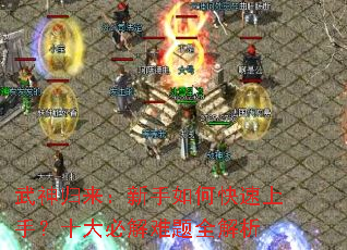 ���������������ο������֣�ʮ��ؽ�����ȫ����