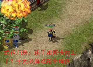 ���������������ο������֣�ʮ��ؽ�����ȫ����