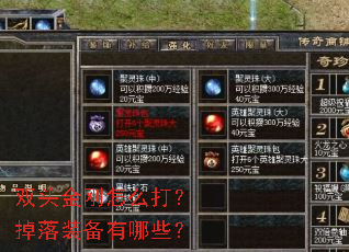 ˫ͷ�����ô�򣿵���װ������Щ��