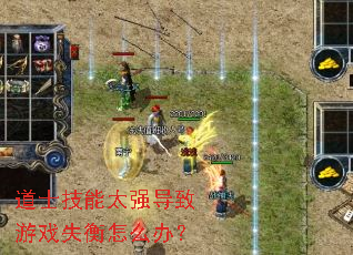 ��ʿ����̫ǿ������Ϸʧ����ô�죿