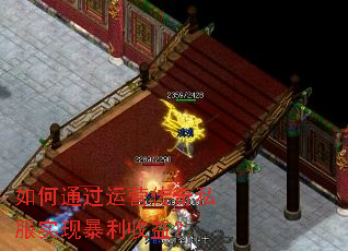 ���ͨ����Ӫ����˽��ʵ�ֱ������棿